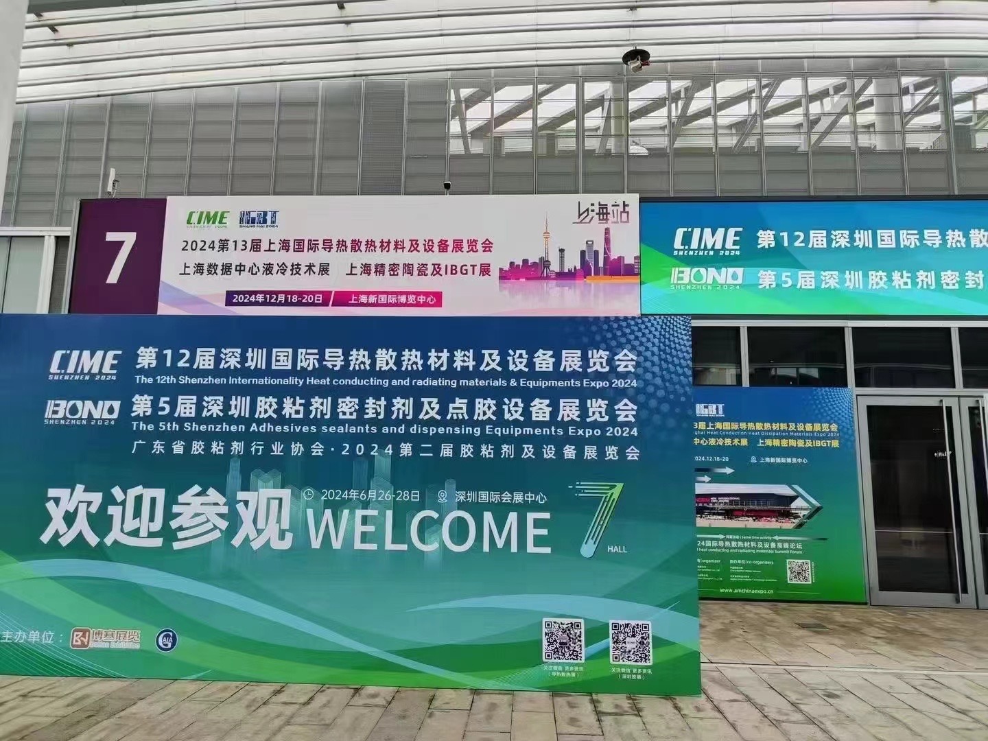 2024第六届深圳国际半导体展盛大开幕，好色APP在线观看真空展位引领行业
